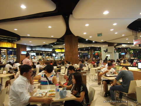 PIER 21 asoke terminal bangkok food court