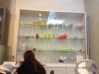 20120808 your clinic 2