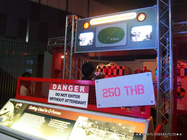 NASA A HUMAN ADVENTURE THE EXHIBITION