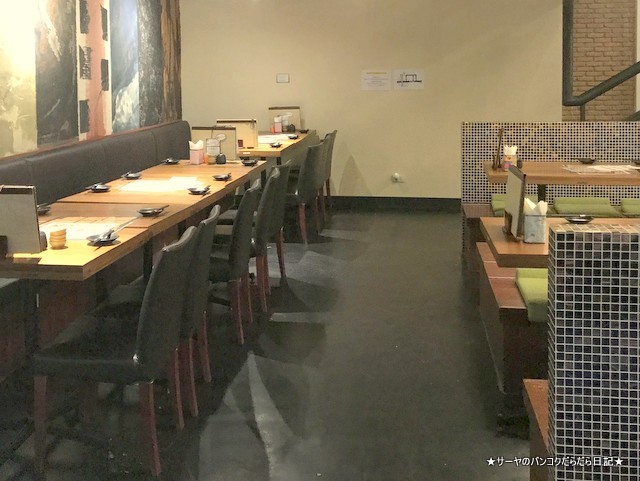 teppen sathorn てっぺん バンコク サトーン カウンター