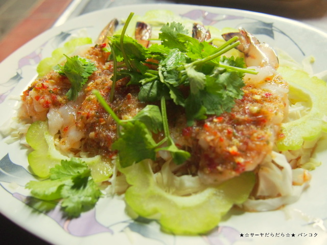 センチャイポッチャナー Saengchai Potchana サーヤ バンコク