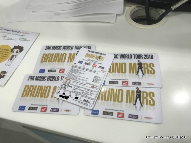 thai ticket major タイ チケット ブルーノ―マーズ Bruno Mars