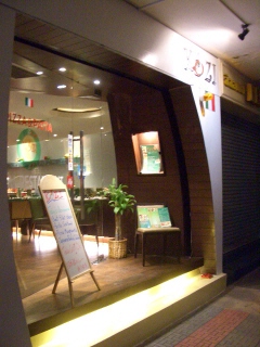 20090728 kozi 1