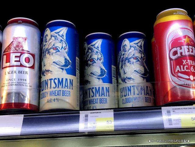 HUNTSMAN タイ クラフトビール 2019