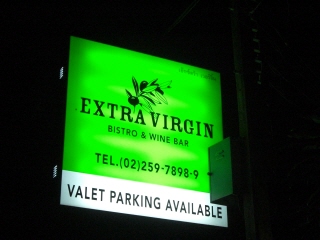 20090612 extra virgin 1