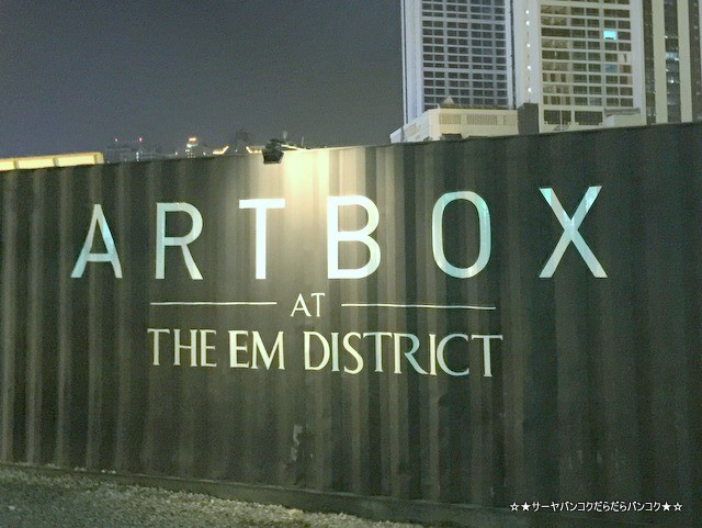 Art box Bangkok Container Market
