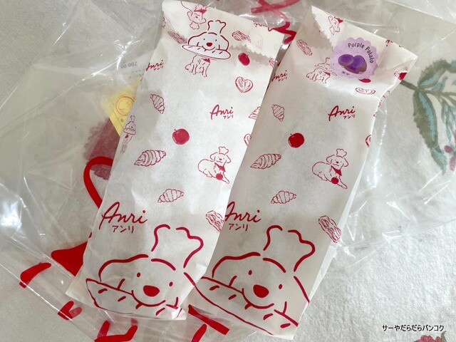 Anri Bakery アンリベーカリー (4)