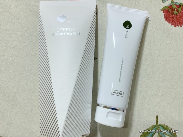 日本製プレミアムドクターズコスメ MDERA (1)