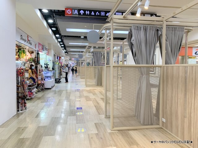MBK Center マーブンクロンセンター バンコク 2020 (3)