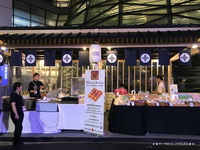 king power akiguchi キングパワー 秋口 2018 (12)