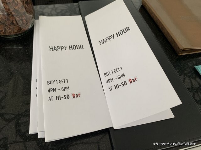 so sofitel huahin facility ホアヒン ソフィテル (12)