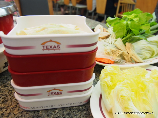 テキサス スキ Texas Suki 中華街