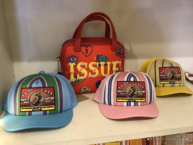 Issue bangkok thailand タイブランド (1)