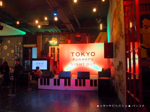 TOKYO RUNWAY'S NIGHT OUT