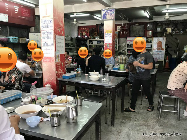 Wattana Panich 牛筋 Beef Noodles 老舗 エカマイ 店内