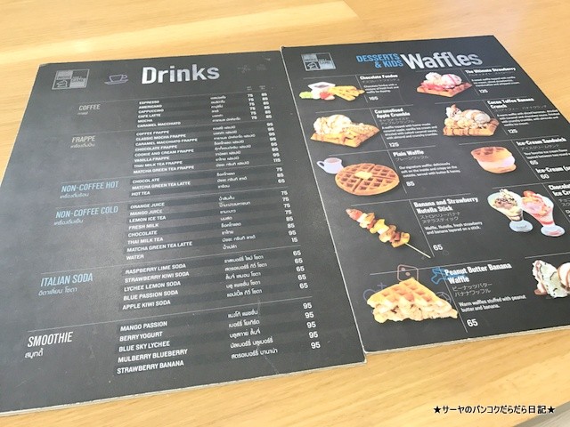 more than game cafe thonglor カフェ Bangkok バンコク (4)