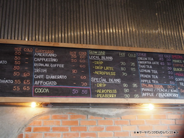 Akha ama coffee アカアマコーヒー チェンマイ