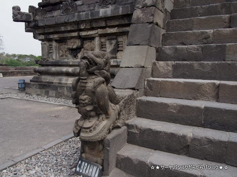 ץХʥPrambanan Temple Compounds