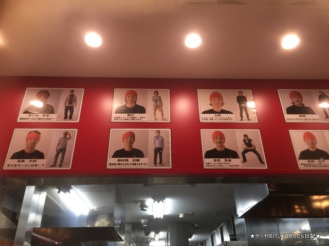 蒙古タンメン 中本 NAKAMOTO MOUKO TANMEN