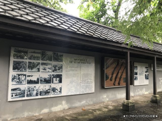 Dusit Zoo ドゥシット動物園 タイ Air Raid Shelter (2)