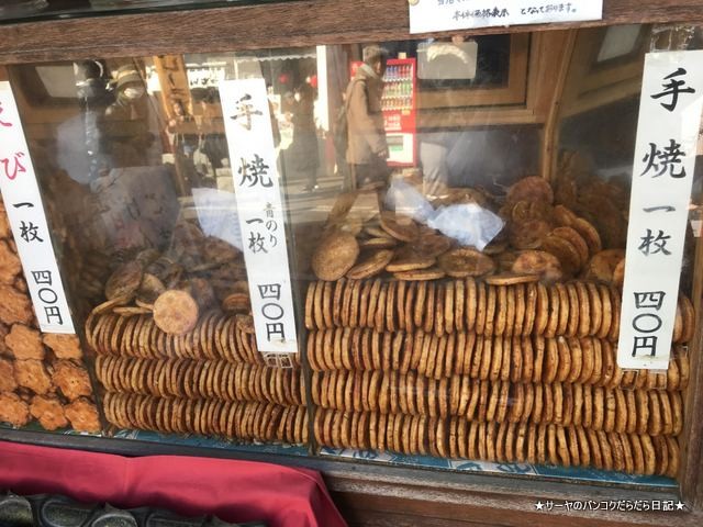 NARITASAN 成田山 出世稲荷 初詣 (18)