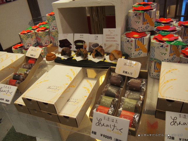 玉造アートボックス 玉造温泉 tamatsukuri shimane