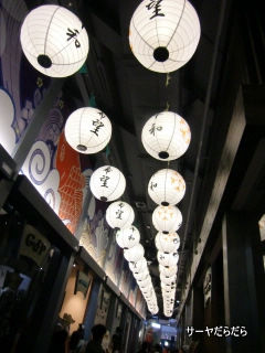 20111023 terminal 21 6