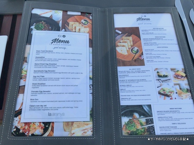 10 casa de fola 朝食 カオラック 5つ星 (12)