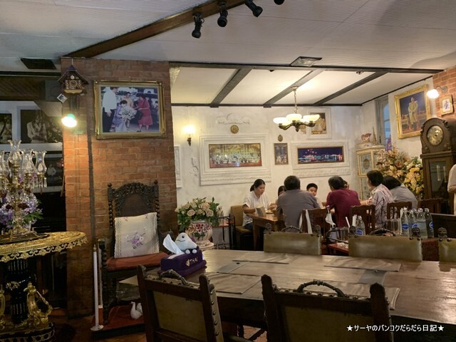 Baan Pee Lek バーンピーレック タイ料理 バンコク (7)