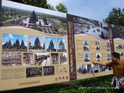 プランバナン寺院群 Prambanan Temple Compounds