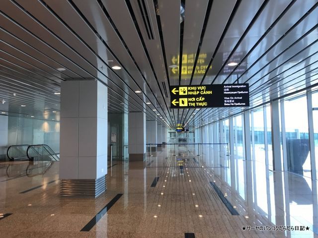 カムラン国際空港 (4)