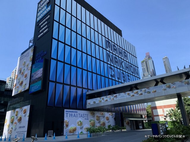 Thai Taste Hub Mahanakhon CUBE (1)