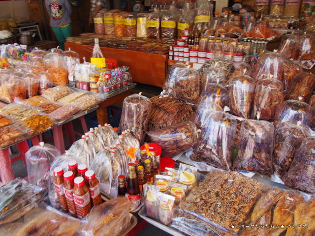 Ban Phe Market バンペー 市場 サーヤ