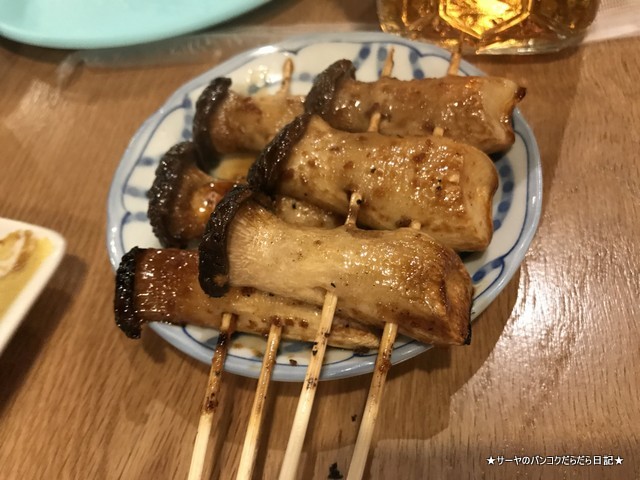 再生酒場 バンコク 居酒屋 焼き鳥 エリンギ