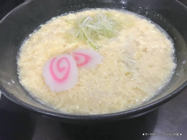ajidining 庵寺 エカマイ バンコク 和食 日本料理 (8)