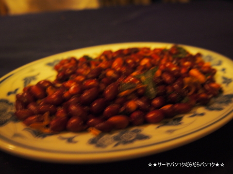Phousi Guesthouse Restaurant