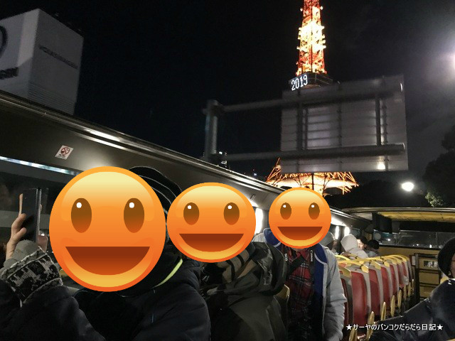 hatobus tour はとバスツアー TOKYO NIGHT 夜景