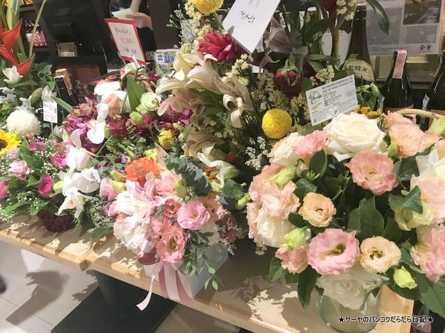 EZOYA えぞや バンコク 和食 2018 (2)