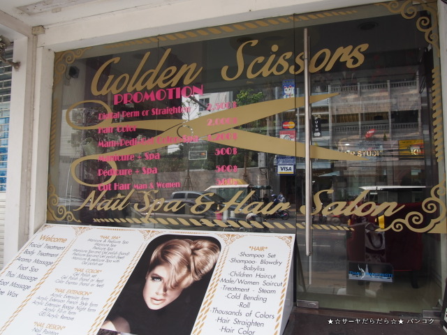 Golden Scissors Nail spa & Hair Salon