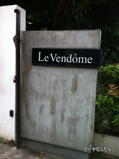 20110830 le vendome 1