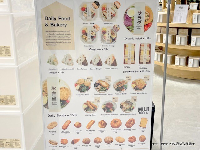 MUJI¡¡Ìµ°õÎÉÉÊ¡¡NEW CONCEPT STORE (33)