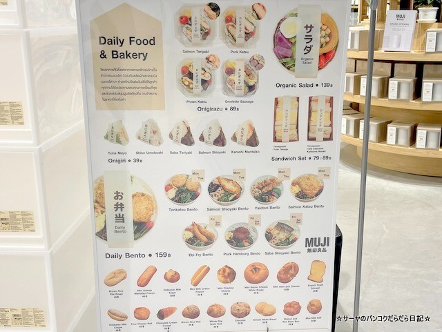 MUJI̵ʡNEW CONCEPT STORE (33)