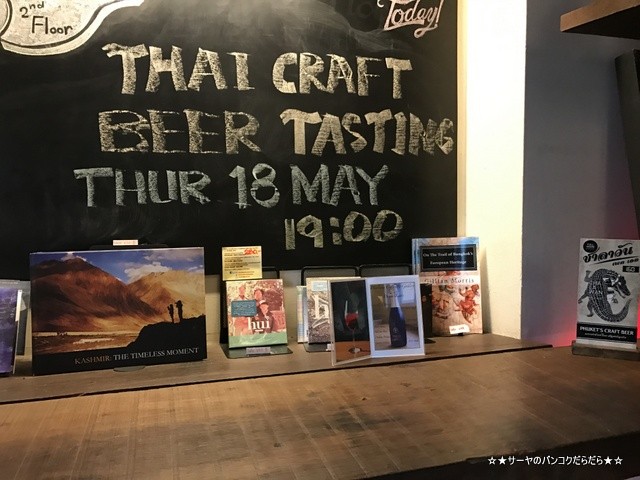 Dialogue Coffee and Gallery バンコクカフェ (3)