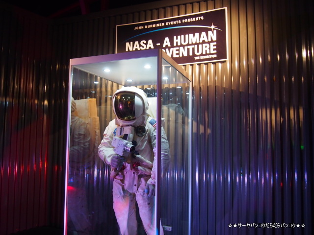 NASA A HUMAN ADVENTURE THE EXHIBITION