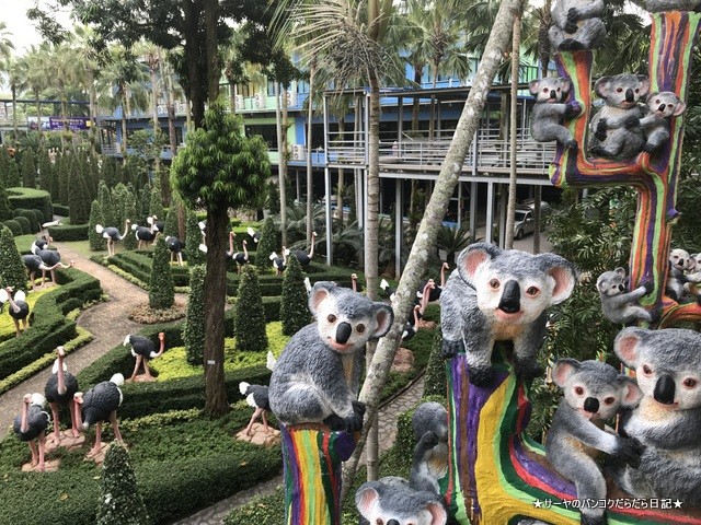 ノンヌットトロピカル Nong Nooch Tropical パタヤ コアラ