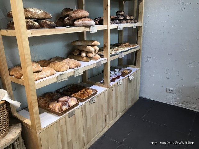 Conkey's Bakery バンコク クロワッサン 美味しい (8)