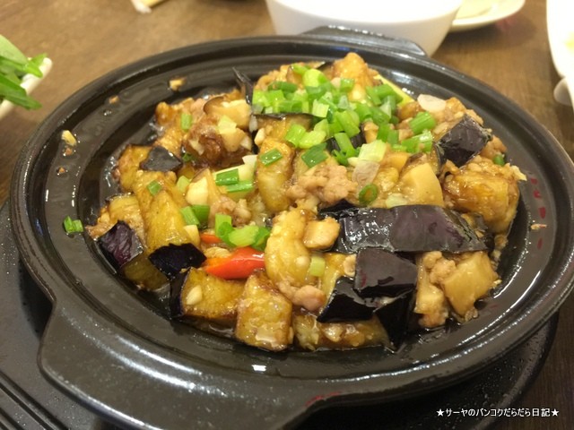 Ï·ÃÏÊý¡¡Lao ti fang chinese restaurant ¥Ð¥ó¥³¥¯¡¡Ãæ²Ú