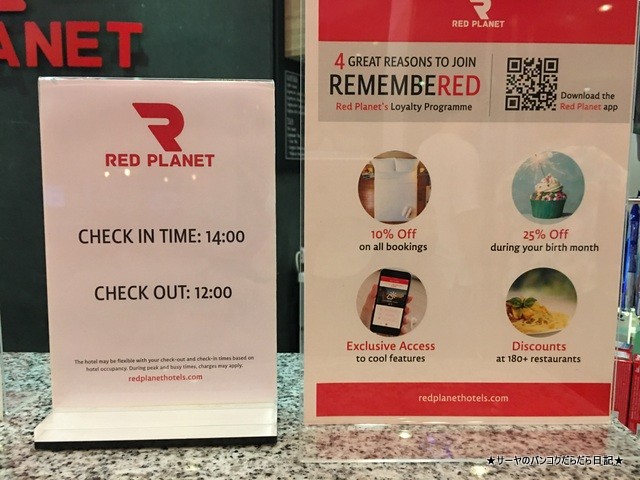 Red Planet Hotel Asoke (7)