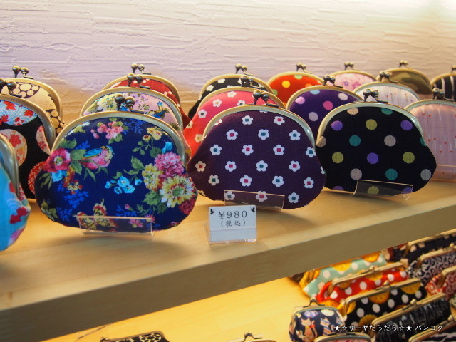 鎌倉てづくり屋 長谷店