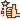 いえい